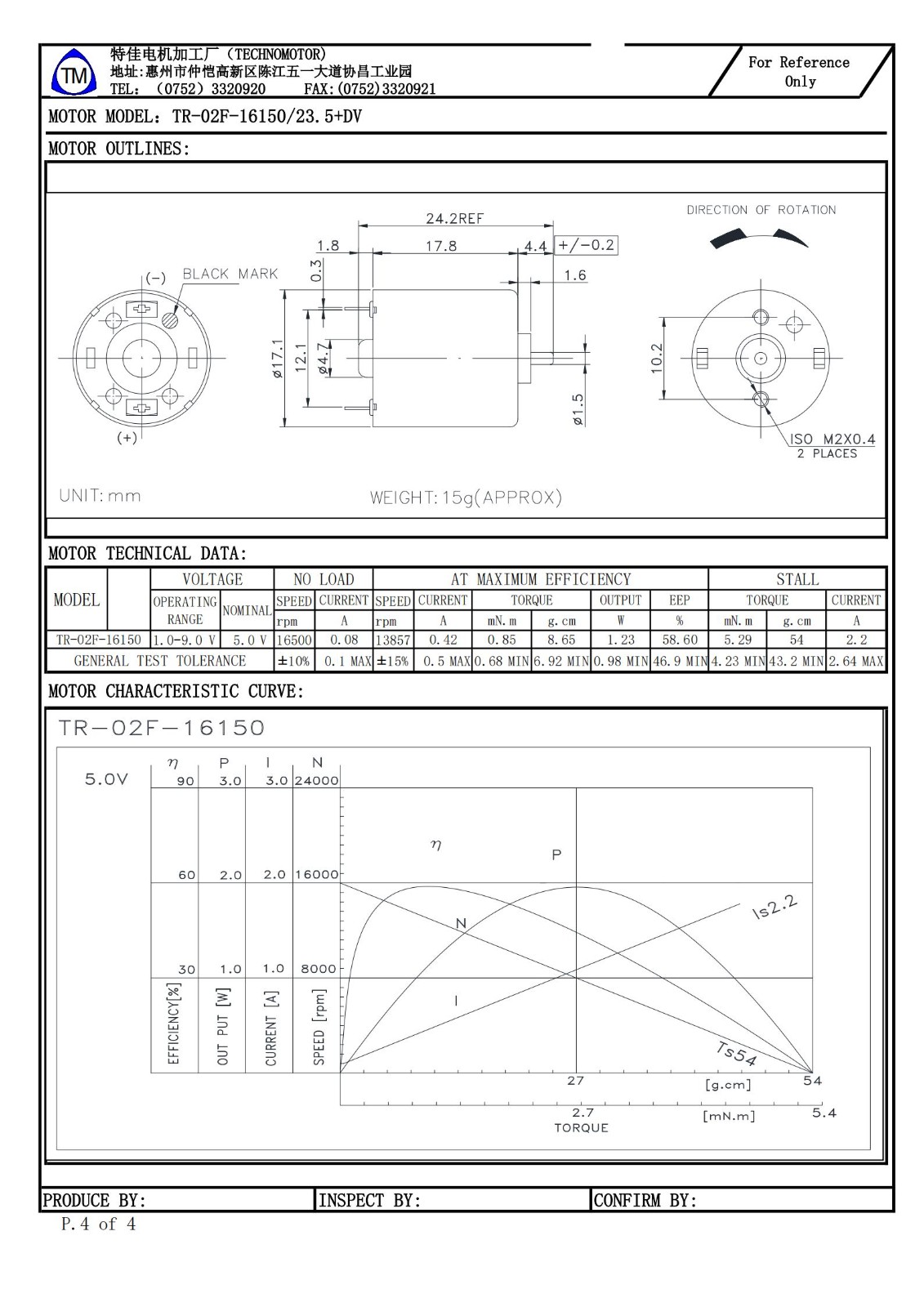 样品确认书-TR-02F-16150-23.5（1202）4-4_00.jpg